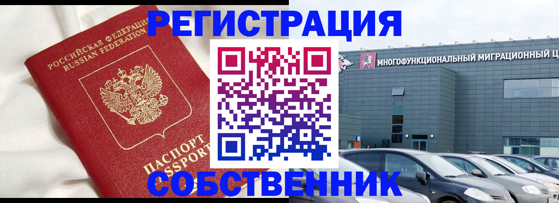 купить прописку в Кабардино-Балкарии