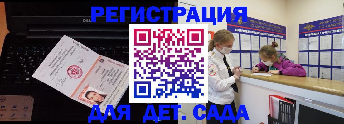 найти адрес прописки в Кабардино-Балкарии