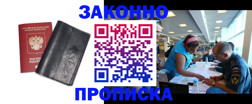 временная регистрация госуслуги в Кабардино-Балкарии