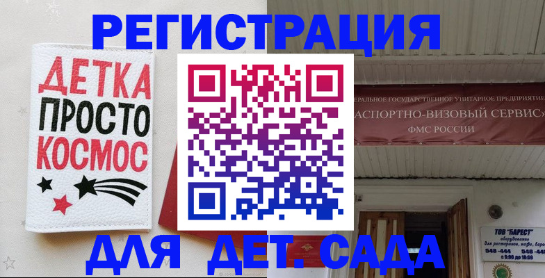 временная регистрация надежно в Кабардино-Балкарии