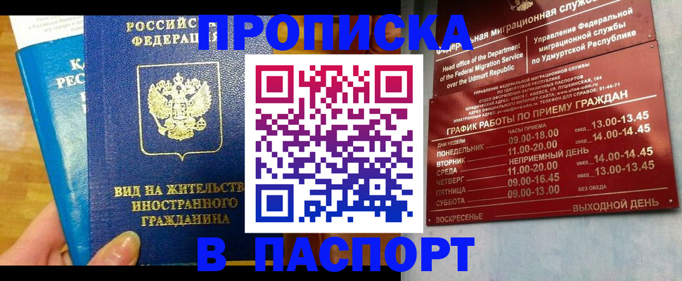 регистрация для дет. сада в Кабардино-Балкарии